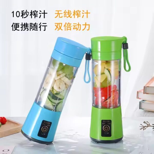 USB Rechargeable Portable Juicer - Image 4