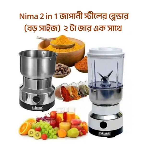 Nima 2 in 1 Electric Spice Grinder & Juicer - Image 4